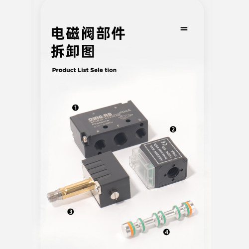 气动电磁控制阀4V210一08 电子阀线圈阀24v 4V110-06 4V310-10