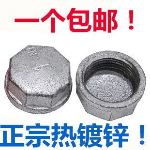 玛钢铸铁内丝螺纹管帽封头 镀锌管件盖帽水管4分堵帽1寸6分镀锌