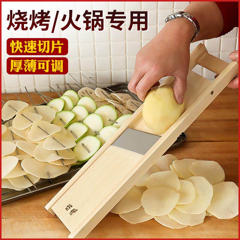 商用土豆片切片器可调厚薄削土豆莲藕烧烤麻辣烫炸串刨片擦片神器