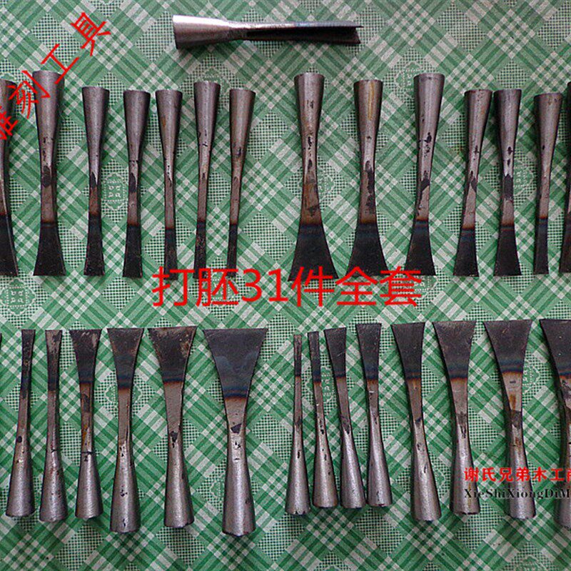 手工打胚31件东阳木雕刻刀 套装木刻刀 未开刃/开锋雕刻刀 包邮