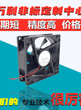 DC轴流风扇ZHJ06-12038H2/12038L2/120B/17251M2/20060M2/4010M2