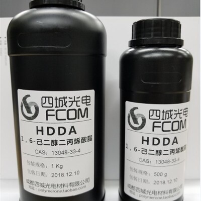 HDDA 1,6-己二醇二丙烯酸酯UV活性稀释剂