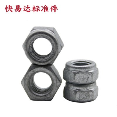 8.8级4.8级热镀锌尼龙防松自锁螺母DIN985止退螺帽M6M8M10M12-M24