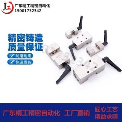 导轨钳制器 HK1501/2001/2501/3001/3501/4501/5501-A导轨限位器