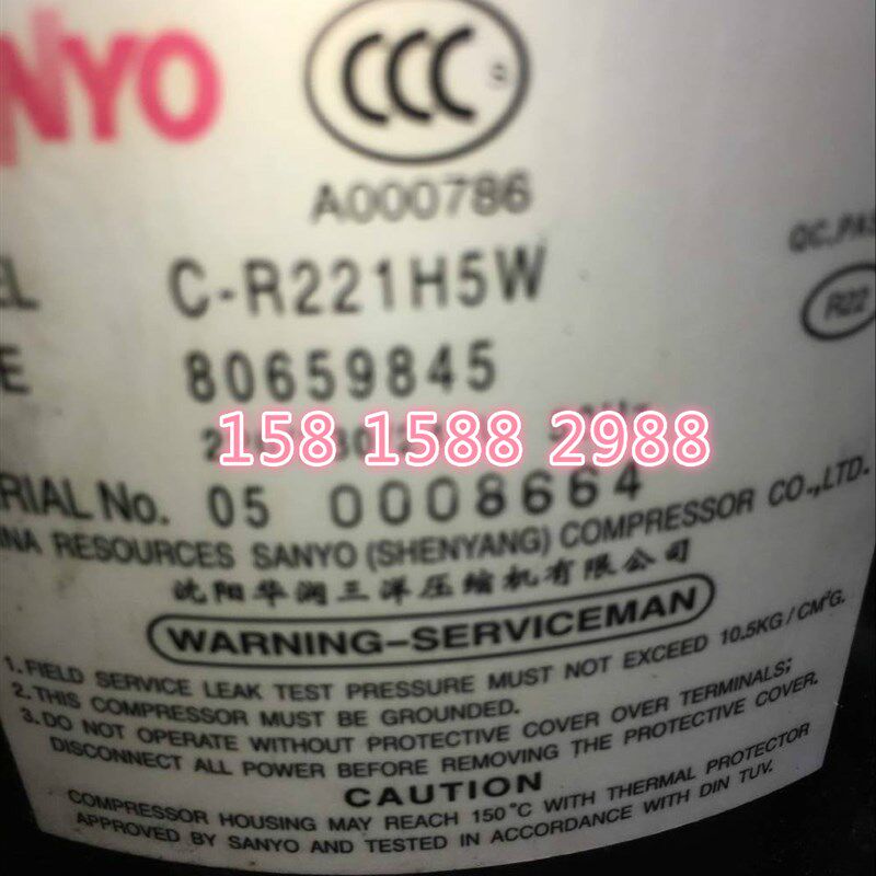 适配全新三洋空调冷库制冷压缩机c-r221h5w 热泵压缩机c-r224h8u