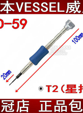 包邮P10 P9 plus mate10 mate9 Pro手机拆工具T2进口六角螺丝刀批