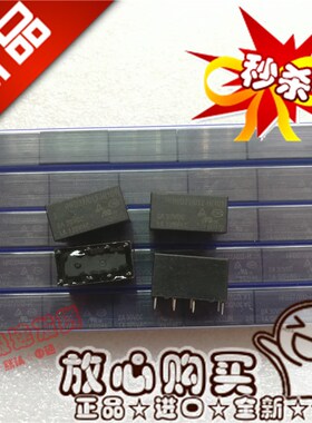 全新 HFD27 012-H 继电器 005-H 024-H 二开二闭JRC-27F 8脚4078