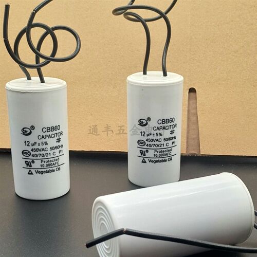 带线全自动洗衣机启动电容器 CBB60 4UF6UF10UF12UF15UF16UF电容