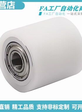 怡合QAC03 QAC04-D40 QAC05-D20树脂滚轮压入型直柱/带轴承达