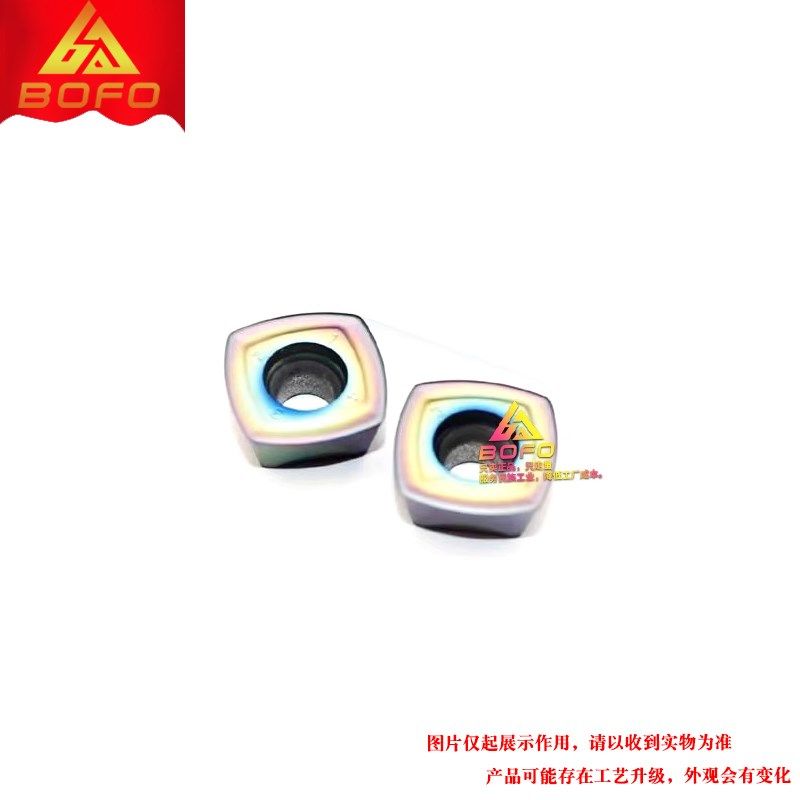 快进给铣刀片 七彩 SDMT 120512/150512 -PH 淬火钢/调质/超硬料