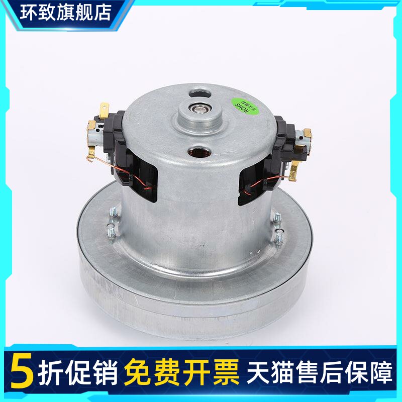 通用V1J-PY29-L美的海尔吸尘器配件电机2000W单相串励电动机马达