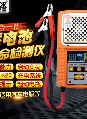 胜利VC3015A汽车电动车UPS蓄电池测试仪启动蓄电瓶寿命容量内阻表
