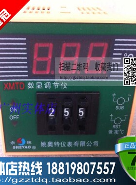 温度数显温控器MTA-2301温控仪 K 399 2302  CU50 PT100