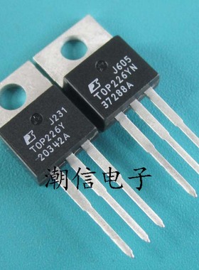 TOP226Y TOP226YN 电源管理芯片 全新原装 实价 可直接拍买