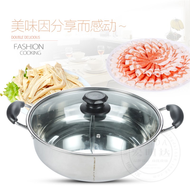不锈钢加厚鸳鸯锅30cm火锅盆电磁炉明火炉专用涮锅火锅汤锅火锅锅