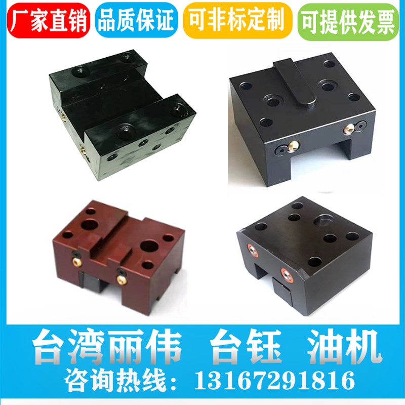塔端面方刀座台湾丽伟台钰油机数控车床刀镗孔刀夹架内孔刀套定制
