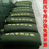防汛沙袋加长定制加厚帆布防洪专用抽绳大袋防水家用沙包吸水胀袋