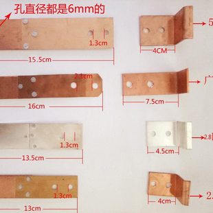 高频机配件脚踩高频机工作触点铜片高周波机上下接触点
