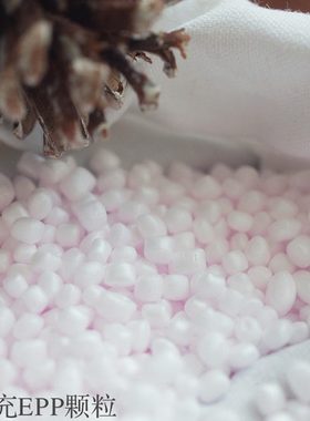 坐垫蒲团EPP填充材料400克