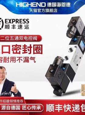 气动电磁阀4V120-06/4V220-08/4V320-10/4V420-15双电控换向阀24V
