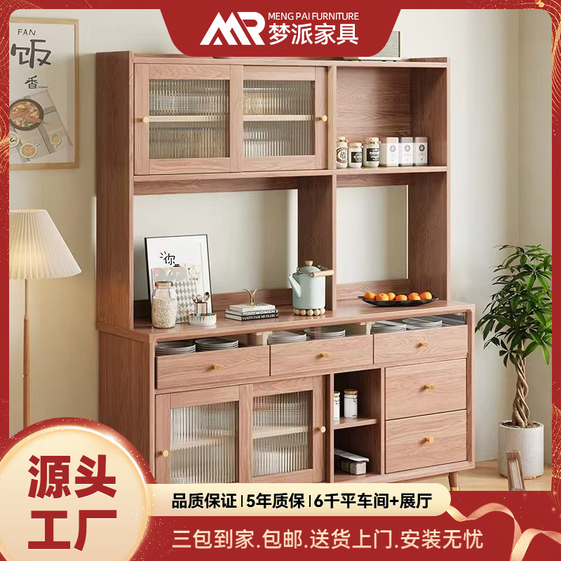 白蜡木实木餐边柜厨房收纳碗柜北欧客厅现代简约置物架餐厅储物柜