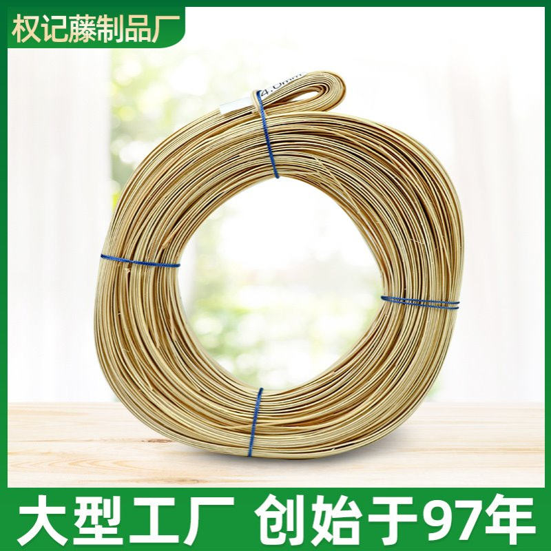 4mm印尼藤藤皮藤芯原料植物藤丝装修沙丝编织材料藤编藤艺