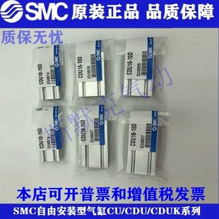 25S CU20 15S 原装 30S 45S 40S CDU20 50S气缸 10S 35S 20S