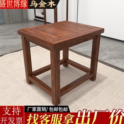 乌金木方凳家用木板凳客厅实木餐桌凳中式商用方凳子椅子四方木凳
