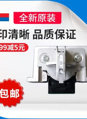 适合原装EPSON LQ1900K2+ LQ1900K2H打印头 LQ1900KIIH打印头针头