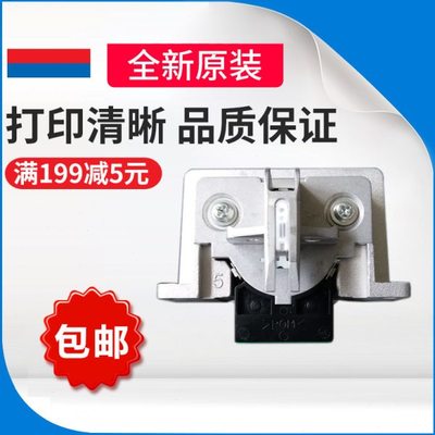 适合原装EPSON LQ1900K2+ LQ1900K2H打印头 LQ1900KIIH打印头针头