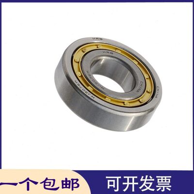 HRB圆柱滚子轴承NJ NU NF NUP1024 1026 1028 1030 1032M原装包邮