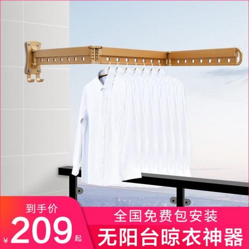 阳台隐形晾衣架窗台壁挂式折叠晾衣杆室内外伸缩晒衣架晒被子神器