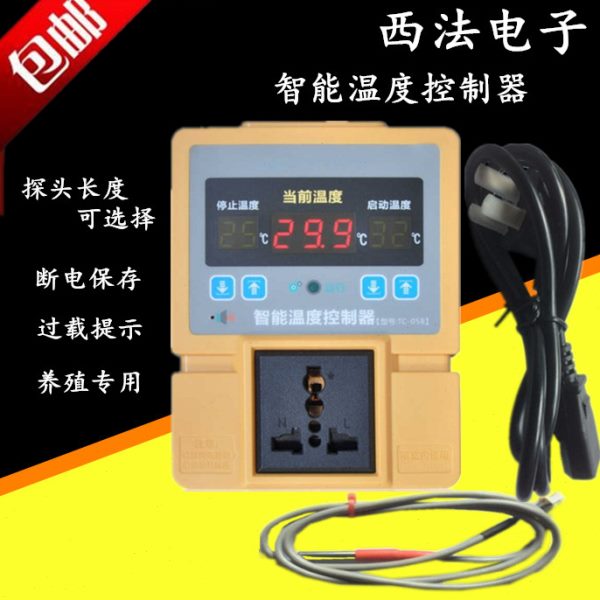 西法TC-05B 智能温度控制器 温控器 温控仪 温控开关 高精度0.1℃
