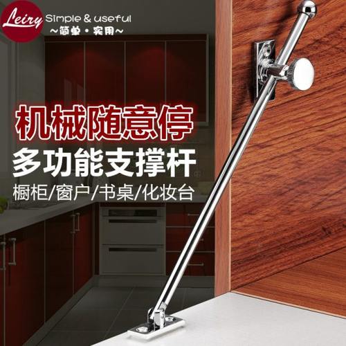 上翻下翻门支撑杆门窗随意停手动机械任意调节开门限位器固定支杆