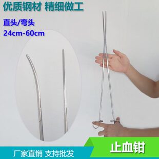 不锈钢止血钳加长钳子24拔火罐宠物大号30cm弯头35cm直头45cm60cm