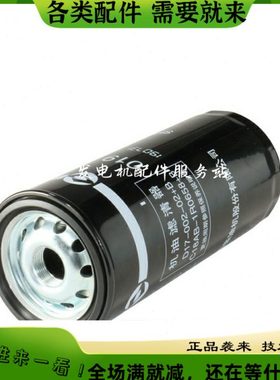 上柴机滤D17-002-02+B JX1023/C18AB-1R0658机油滤清器