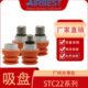 STC22N G2F M工业气动波纹双层耐油防滑强力AIRBEST板金真空吸盘