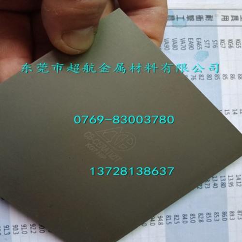 春保硬质合金板材WF40钨钢圆棒WF40耐磨钨钢长条WF40精磨棒