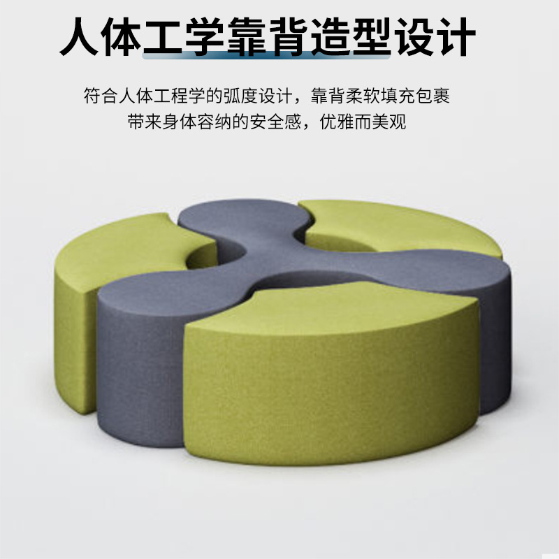 佛山龙江异型圆弧形办公室沙发北欧简约布艺商务洽谈接待办公组合