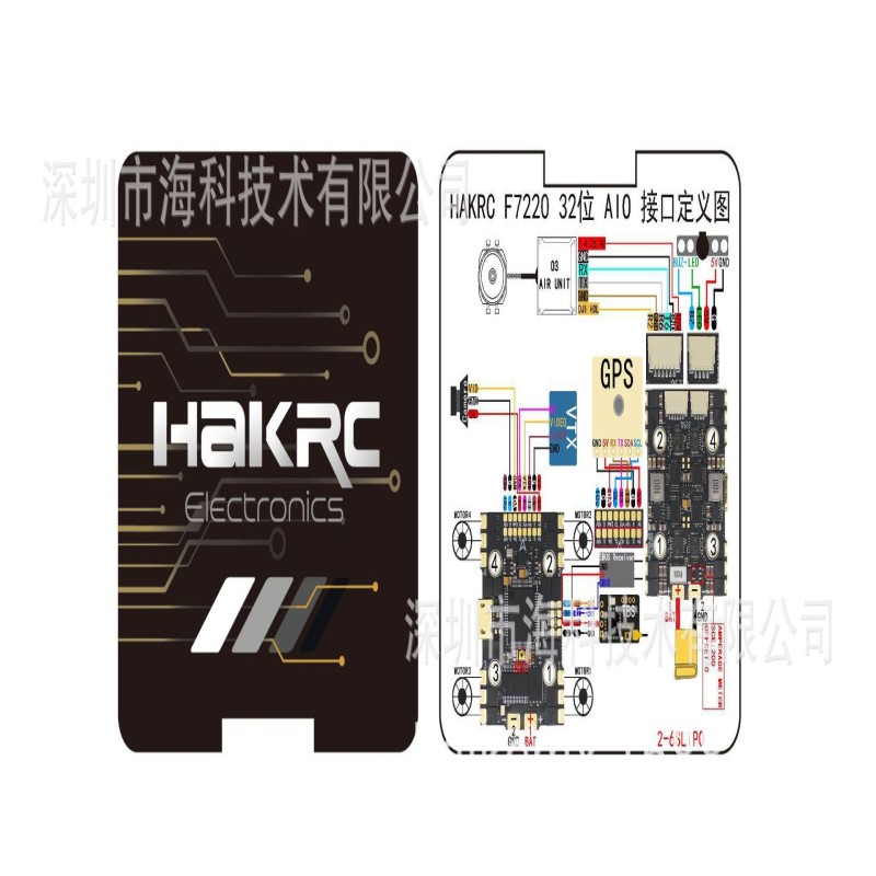 HAKRC F722 BL32 40A AIO双BEC 3-6S飞控 穿越机飞控电调一体FPV