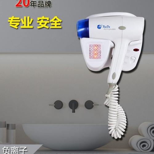 信达电吹风机壁挂烘干酒店家用卫生间吹风机架子RCY120-20B免打孔