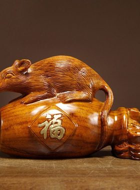 花梨木雕鼠摆件动物生肖家居客厅电视柜店铺办公室装饰实木工艺品