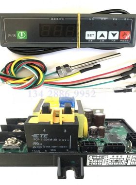 广州美控BW345B-121-20N定时步进式电热开水器控制器饮水机温控器