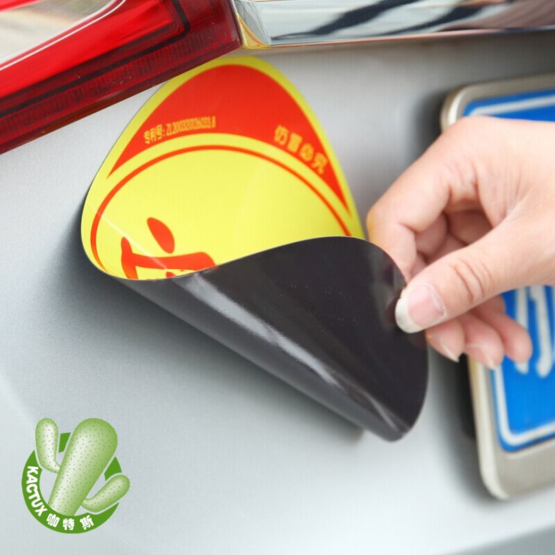 磁性直喷车贴软磁素片磁贴背胶底材水性弱溶剂铁粉pp冰箱贴简易贴