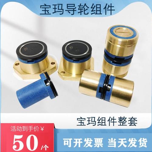 线切割配件大全宝玛中走丝导轮总成单边外径22黑宝石排丝轮六边形