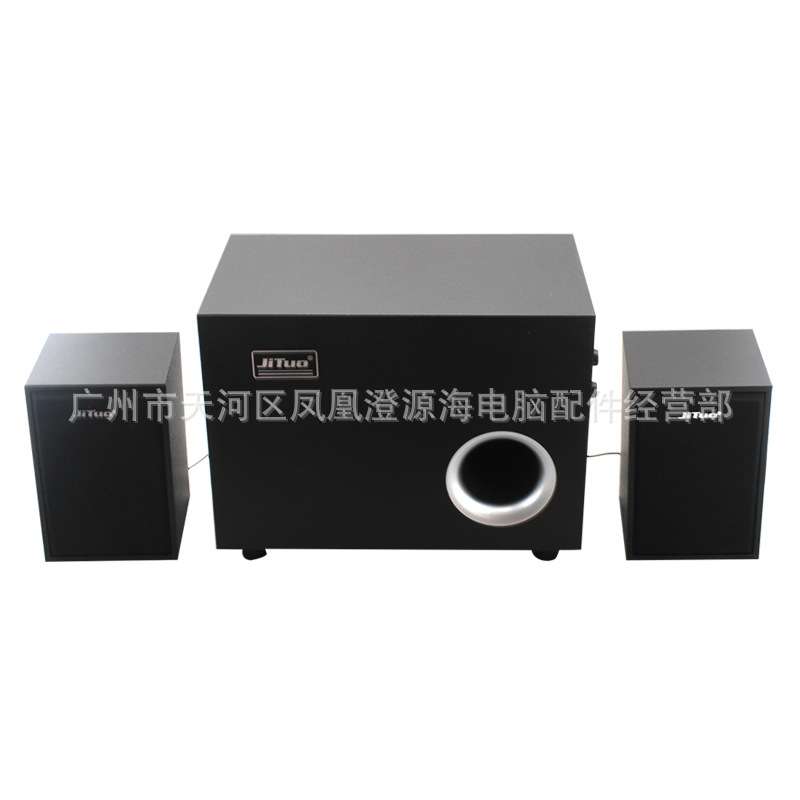 技拓2988 迷你三件套 电脑小音箱 有线USB供电 木质2.1 小低音炮