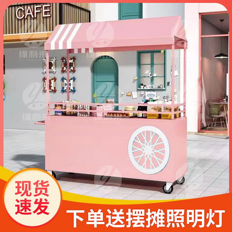 摆摊小推车户外商k用网红烤肠寿司移动夜市地摊小吃零食奶茶小推