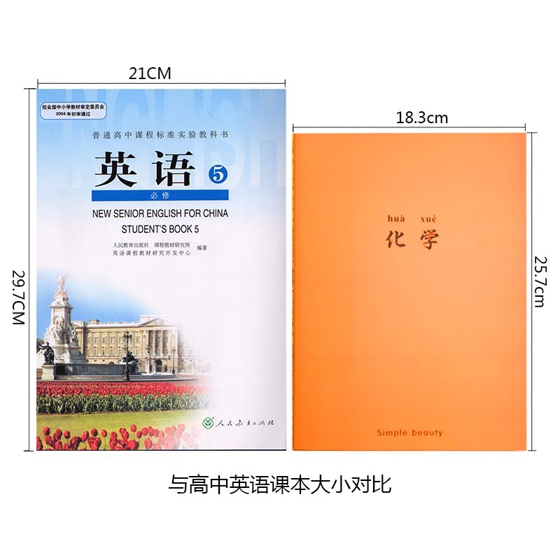 多色文艺错题本学生文具s分栏纠错本6本手帐分科学院数学本初中同