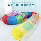 阳光彩虹隧道早教幼儿园儿童感统训练钻爬桶钻山洞家用玩具爬行筒