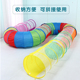 阳光彩虹隧道早教幼儿园儿童感统训练钻爬桶钻山洞家用玩具爬行筒